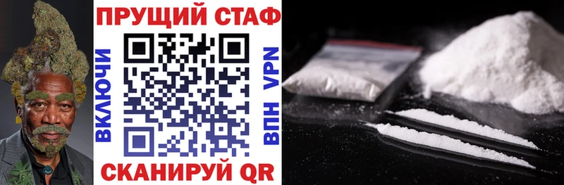 Купить наркотики цена Уяр КОКАИН Меф СК Каннабис