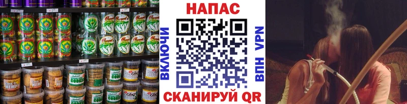 Печенье с ТГК марихуана Уяр
