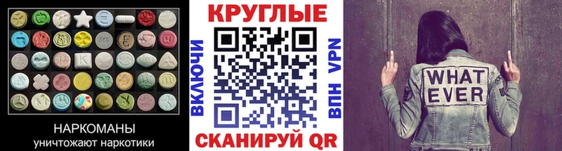 мега зеркало  Уяр  Экстази DUBAI 