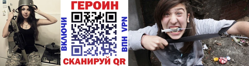 Героин Афган Уяр