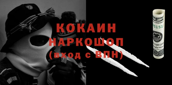 прущая мука Алексин