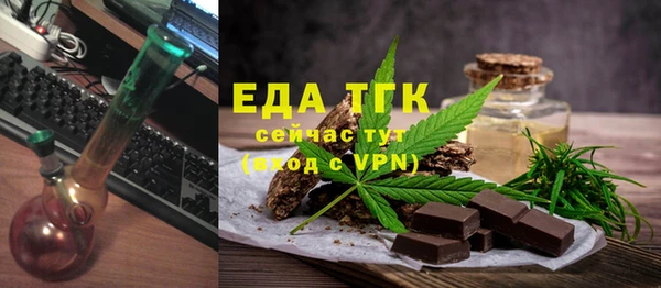 прущая мука Алексин