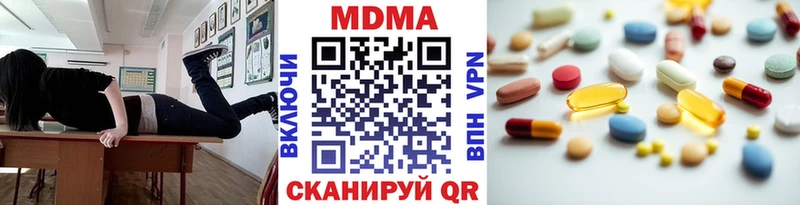 MDMA Molly  наркошоп  дарк нет телеграм  Уяр  мега ссылки 