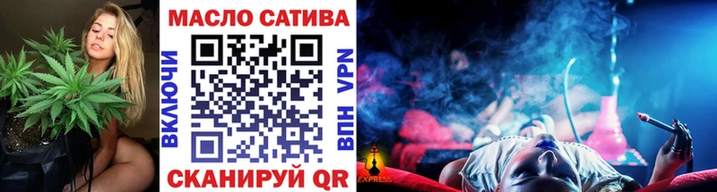 Дистиллят ТГК Wax  маркетплейс какой сайт  Уяр  как найти закладки 